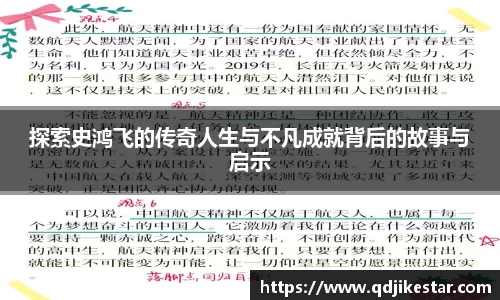 OB视讯官方网站