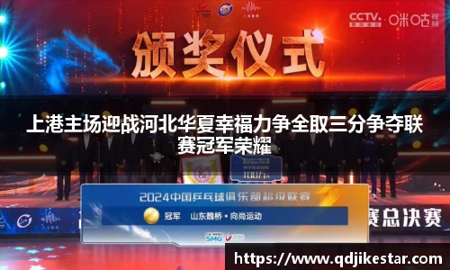 OB视讯平台