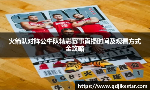 OB视讯平台