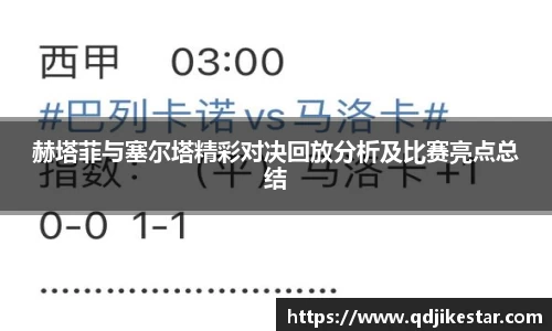 365WM完美体育