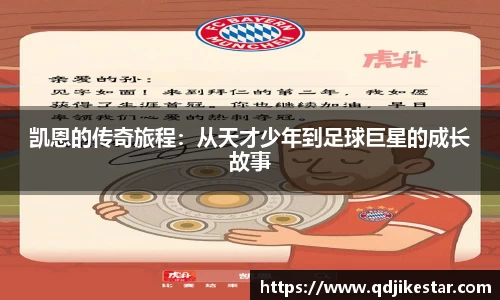 365WM完美体育官方网站